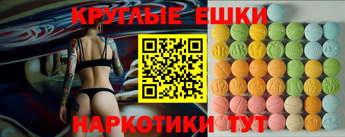 Котовск  Экстази бентли  Вход с VPN 