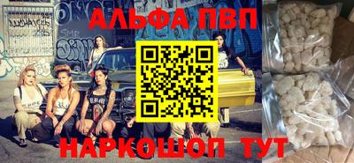 кокаин перу Янаул