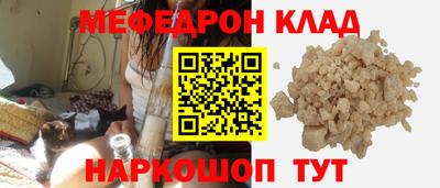 мескалин Бугуруслан