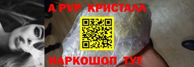мескалин Бугуруслан