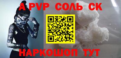 не бодяженный Будённовск