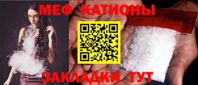 мескалин Бугуруслан