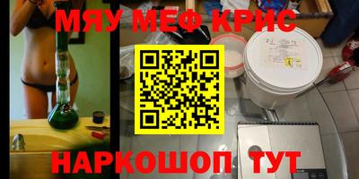 мескалин Бугуруслан