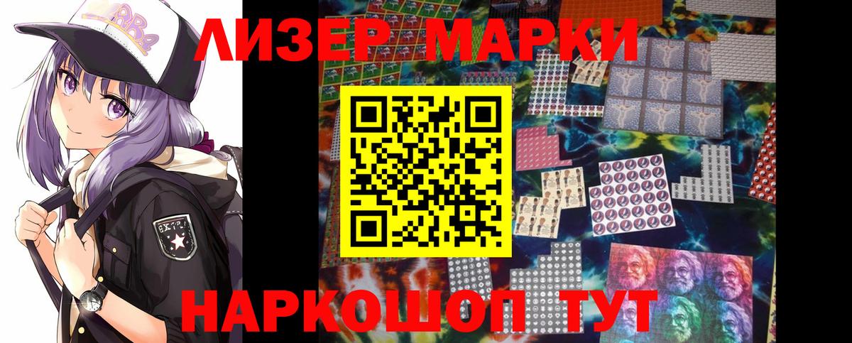 Лсд 25 экстази кислота  Вход с VPN  Лсд 25 экстази  Котовск 