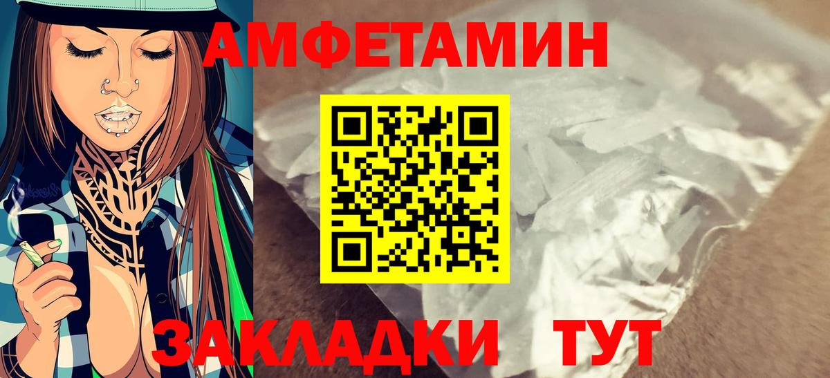 Первитин винт Котовск