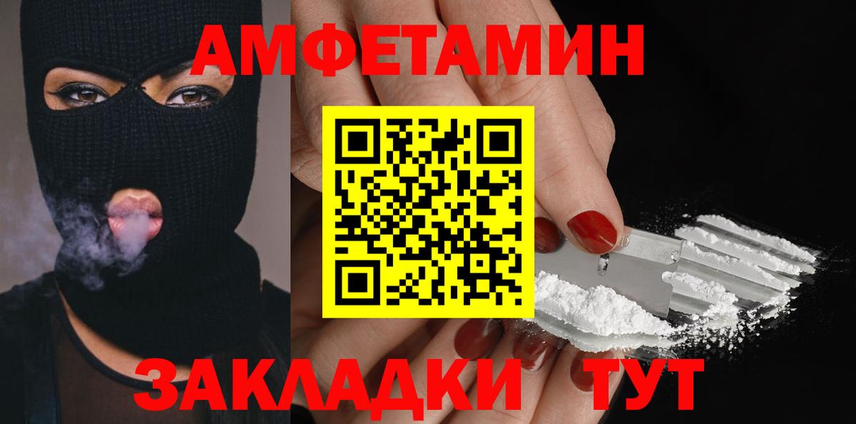 A PVP Котовск